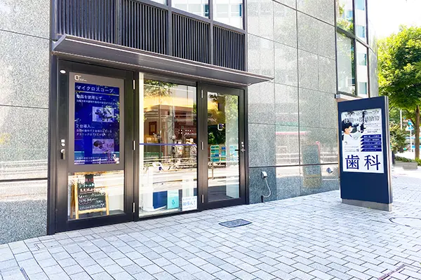医療法人社団LTG ラ・トゥール新宿歯科 医療法人社団LTG ラ・トゥール新宿歯科 紹介の画像