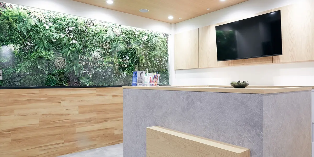 成城学園前泉の歯科・矯正歯科 成城学園前泉の歯科・矯正歯科 矯正歯科の画像