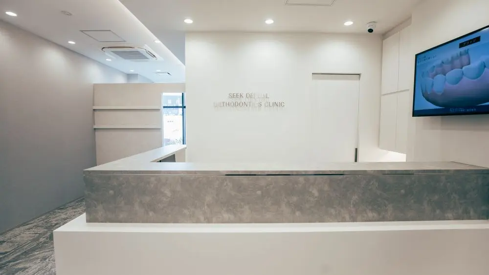 医療法人社団泰志会 シーク歯科・矯正歯科 矯正歯科 その1の画像