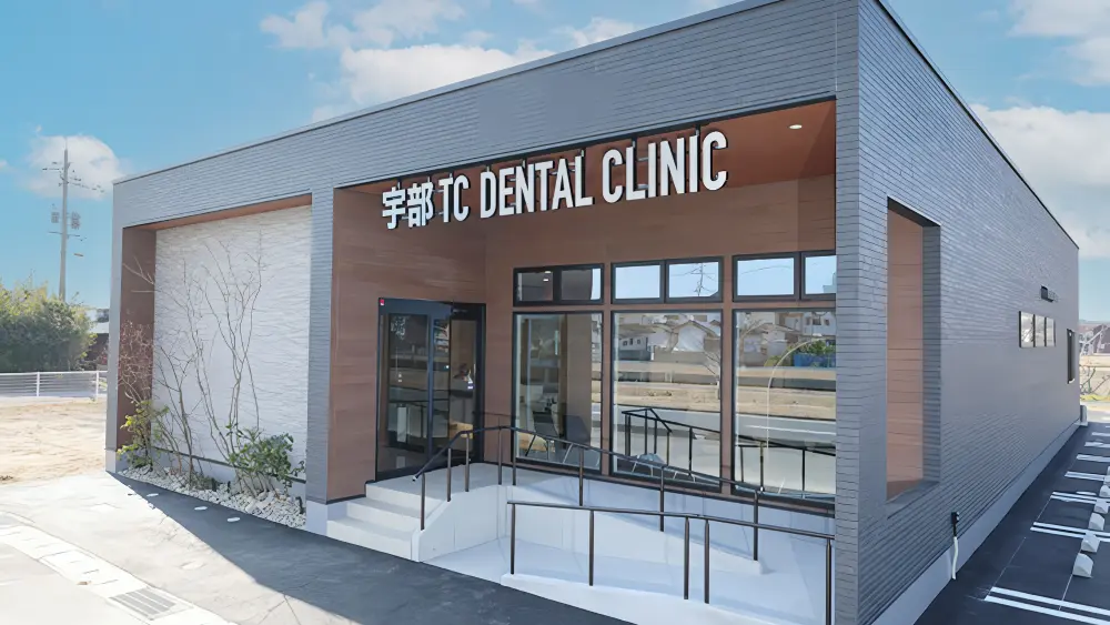 宇部TCデンタルクリニック 小児矯正 その1の画像