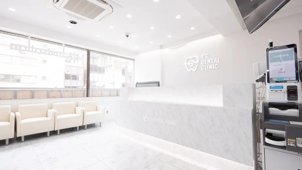 立川ワイズ歯医者・歯並びの矯正歯科 紹介の画像