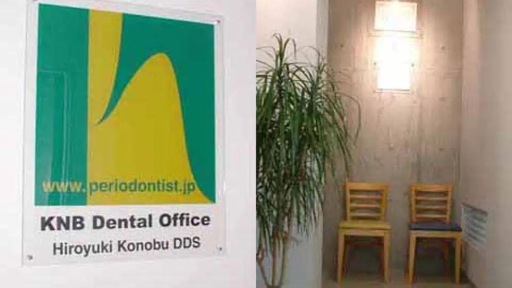 KNBDentalOffice(小延歯科) 矯正歯科の画像