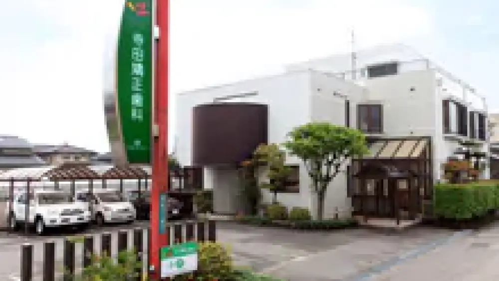 寺田矯正歯科医院 矯正歯科の画像