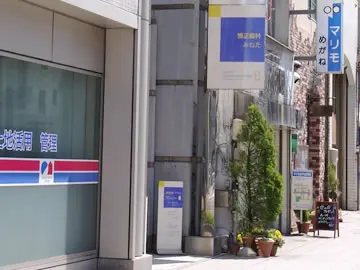 矯正歯科みねた 矯正歯科みねた 矯正歯科の画像