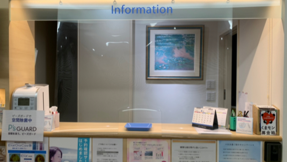 ほそかわ歯科 紹介の画像