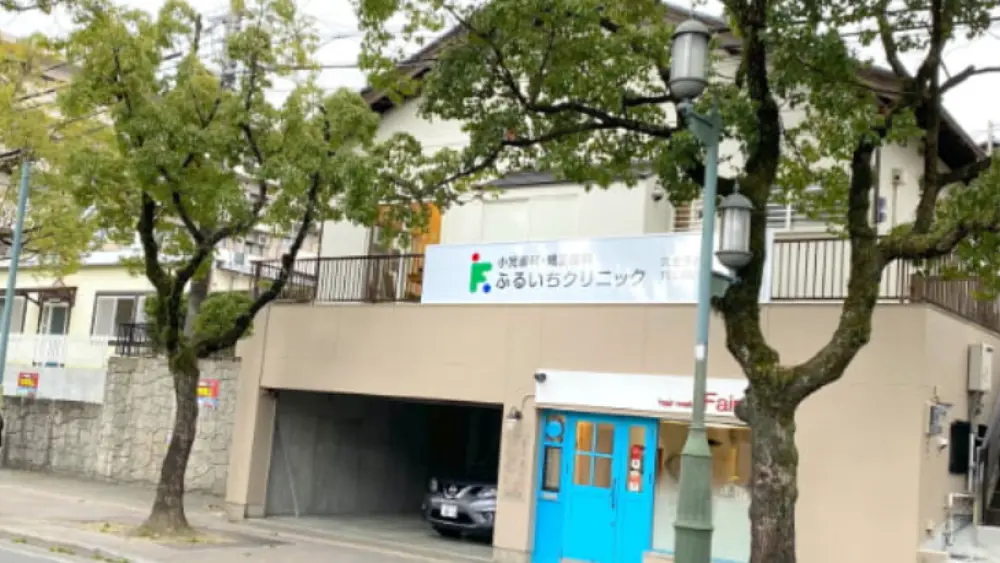 小児歯科・矯正歯科ふるいちクリニック 矯正歯科の画像