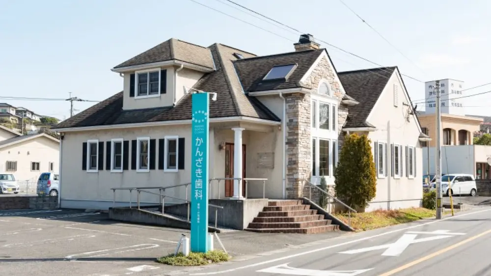 医療法人皓歯会 かんざき歯科医院 マウスピース矯正の画像