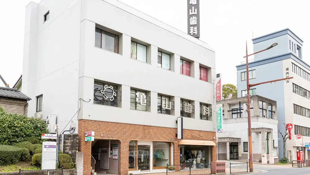 亀山歯科・愛子矯正歯科 マウスピース矯正の画像
