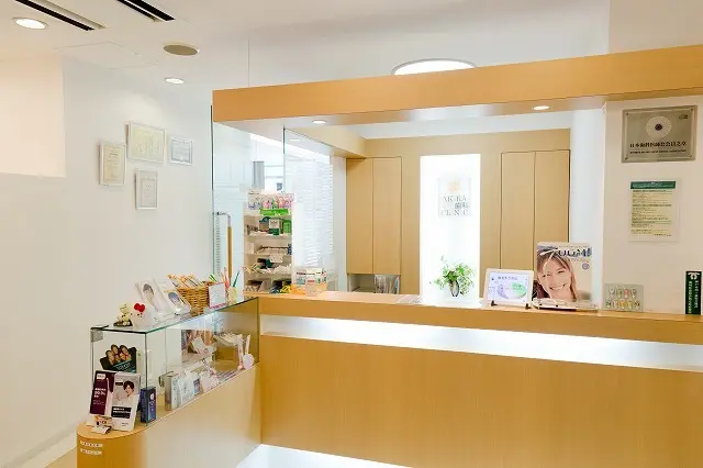 医療法人 アキラ矯正歯科クリニック 部分矯正の画像
