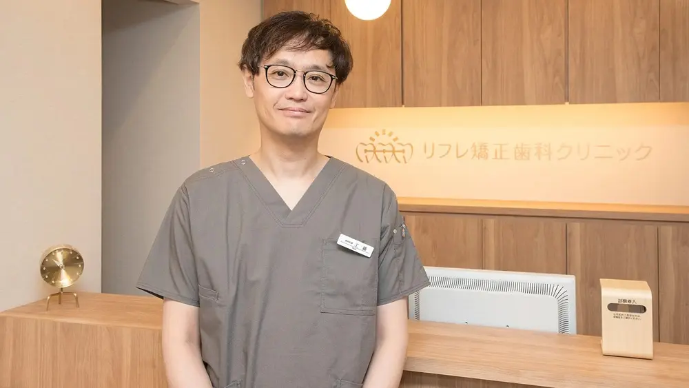 リフレ矯正歯科クリニック 紹介の画像