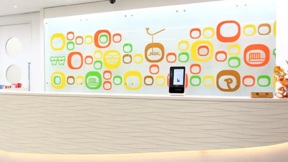 医療法人日進会 名古屋矯正歯科診療所 小児矯正の画像