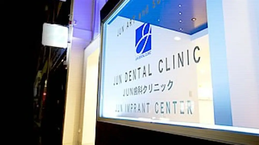 JUN歯科クリニック 小児矯正の画像