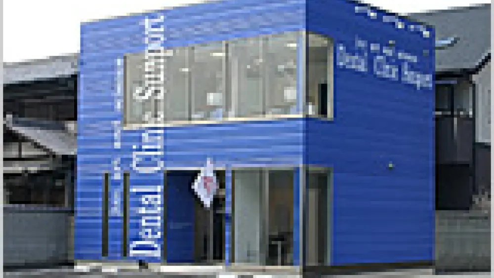 サンポート歯科 小児矯正の画像