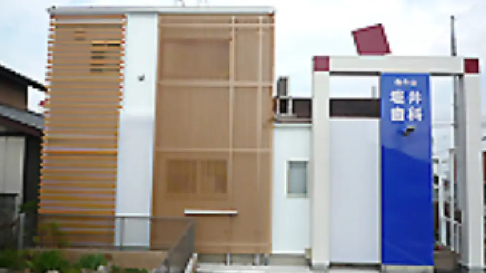 南外山堀井歯科 小児矯正の画像