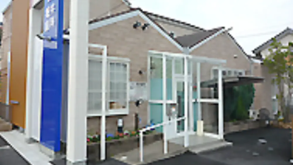 南外山堀井歯科 紹介の画像