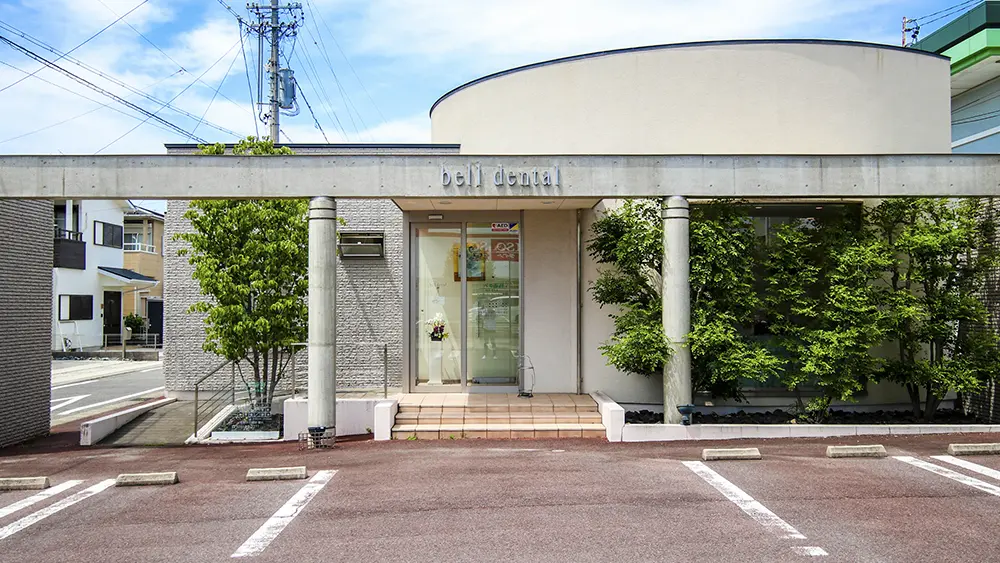 ベル歯科 矯正歯科の画像