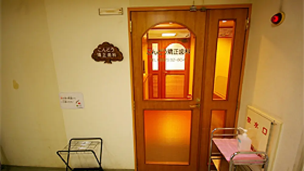 こんどう矯正歯科 矯正歯科の画像