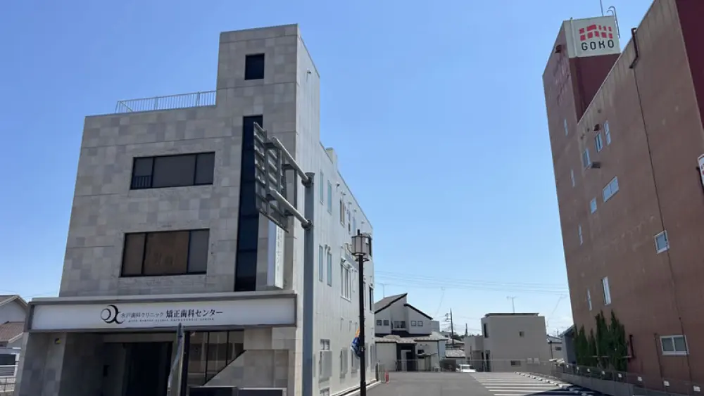 水戸歯科クリニック矯正歯科センター 小児矯正の画像