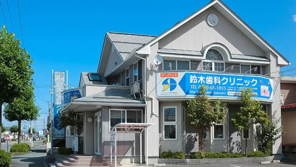 医療法人社団 鈴木歯科クリニック 矯正歯科の画像