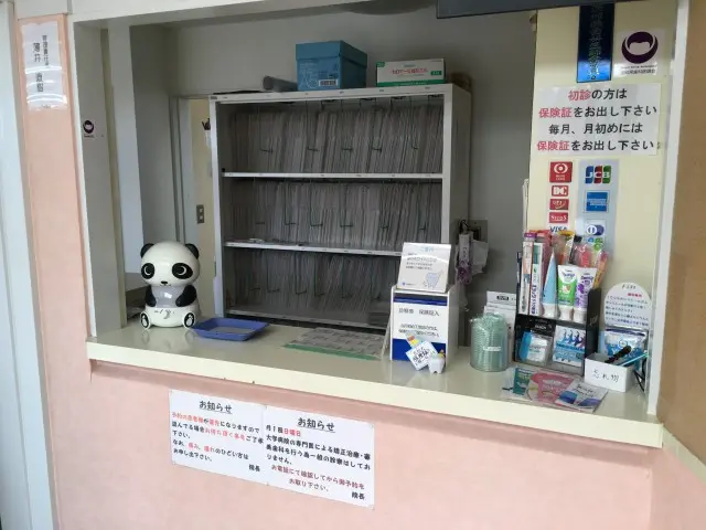 薄井歯科医院 薄井歯科医院 紹介の画像