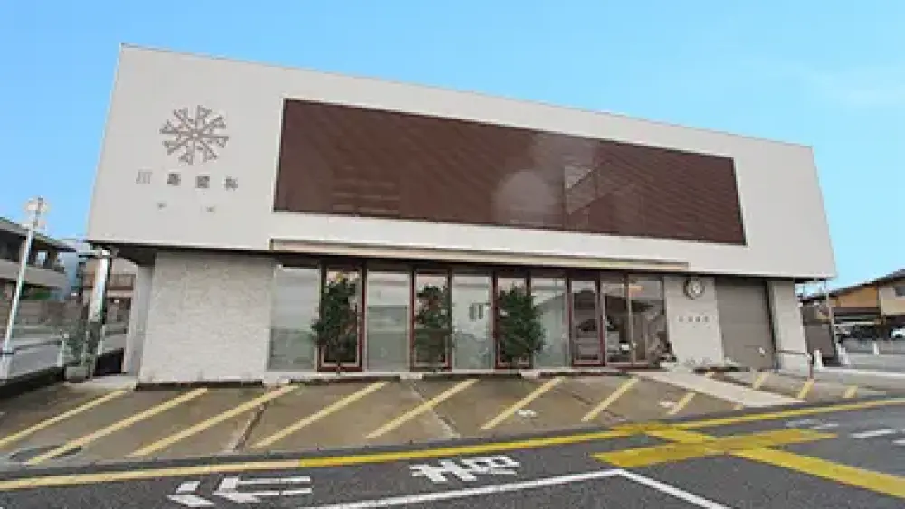 医療法人KDC 川島歯科 部分矯正の画像