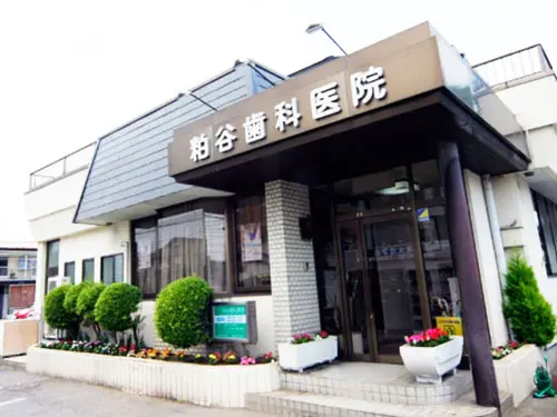 かすや歯科・矯正歯科医院 かすや歯科・矯正歯科医院 矯正歯科の画像