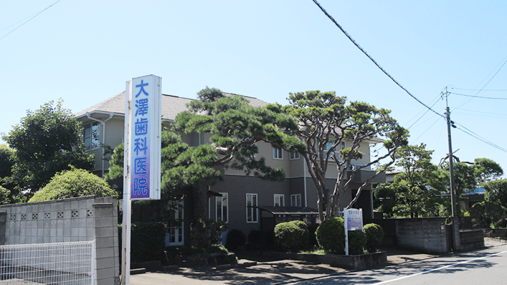 大澤歯科医院 マウスピース矯正の画像