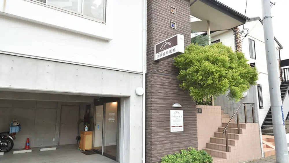 医療法人ORC川崎歯科医院 矯正歯科の画像