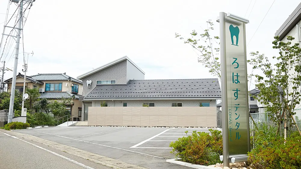 医療法人社団ろはす ろはすデンタル 小児矯正の画像