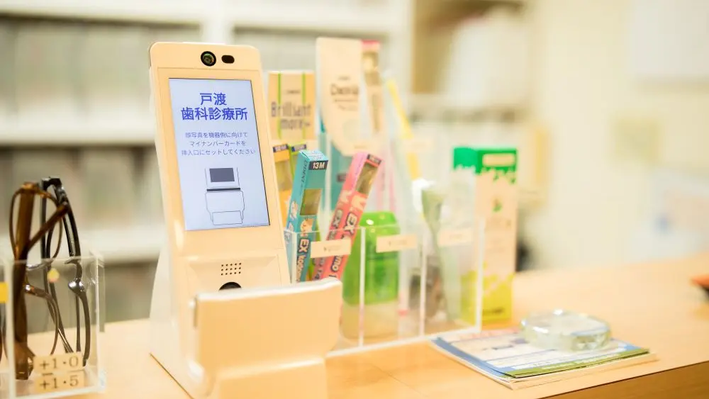 医療法人信成会 戸渡歯科診療所 紹介の画像