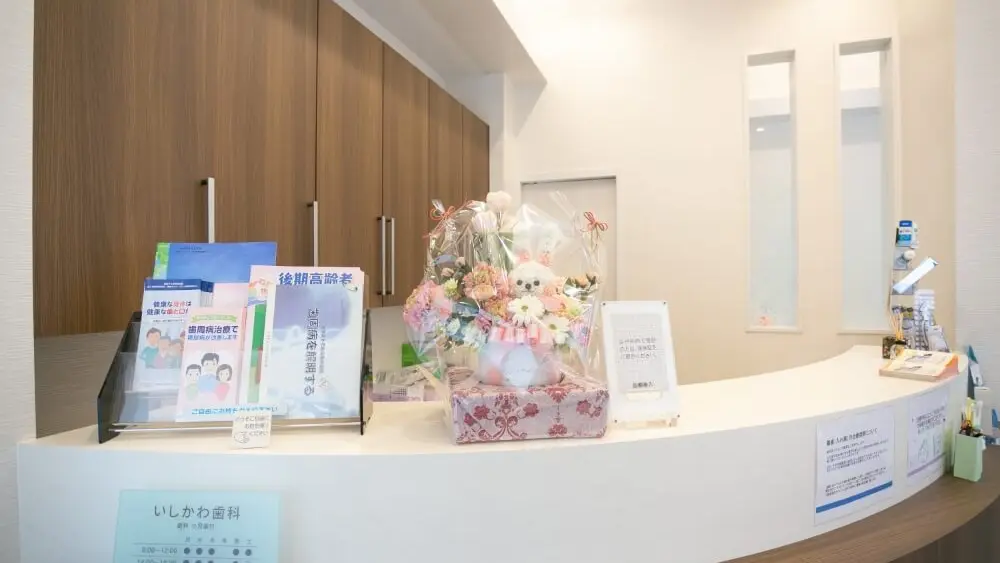 いしかわ歯科医院 マウスピース矯正の画像