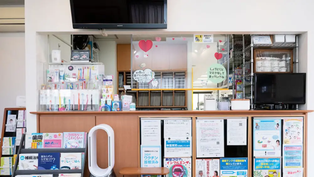 したら歯科矯正歯科医院 紹介の画像