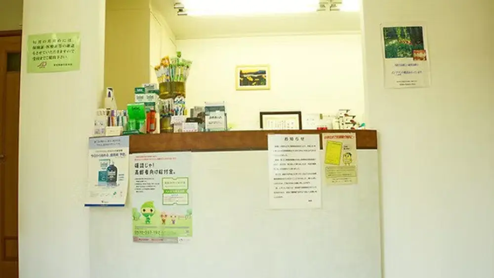 てらしま歯科 てらしま歯科 紹介の画像
