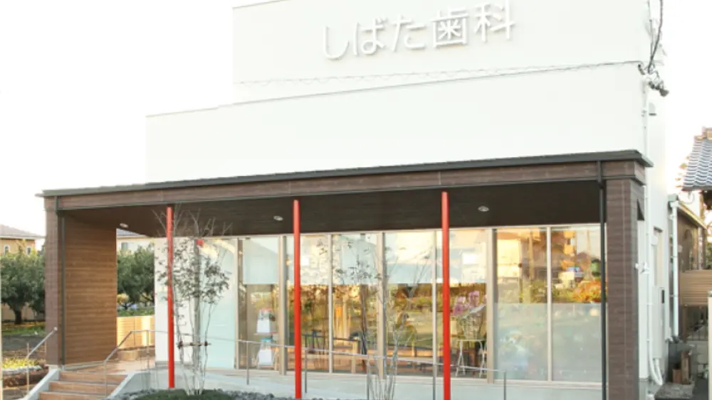しばた歯科可児おとなこども矯正歯科 矯正歯科の画像