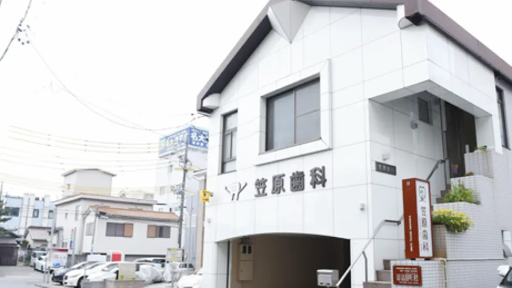 笠原歯科 小児矯正の画像