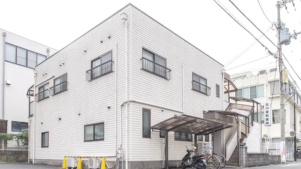 北川歯科医院 矯正歯科の画像