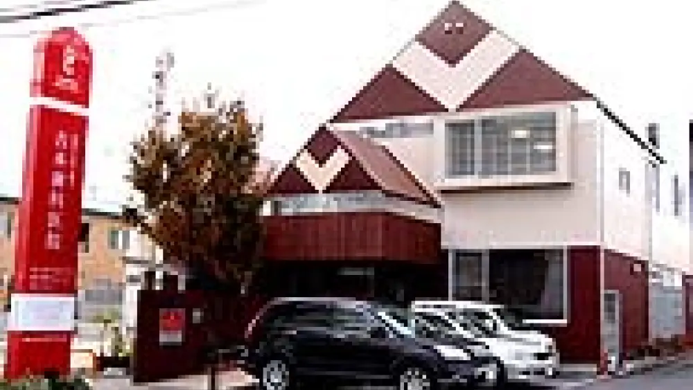 医療法人社団 吉翔会 吉本歯科医院 矯正歯科の画像