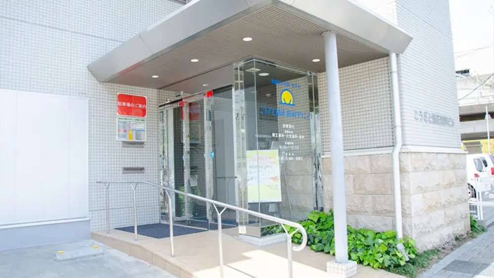 こうざと矯正歯科クリニック マウスピース矯正の画像