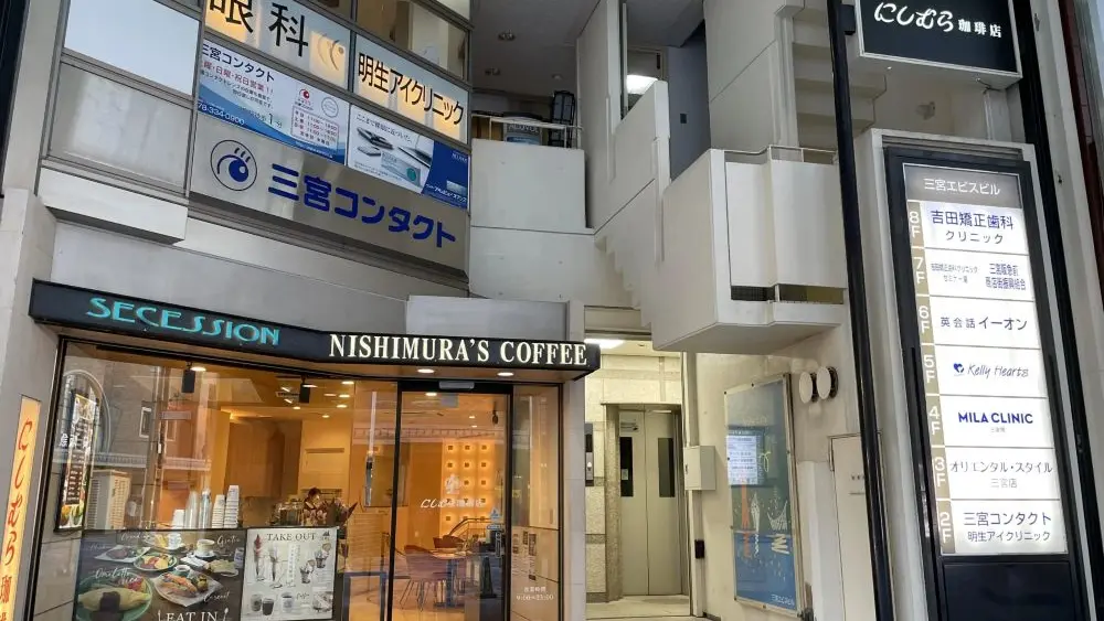 医療法人社団 吉田矯正歯科クリニック 認定医・臨床医 その2の画像