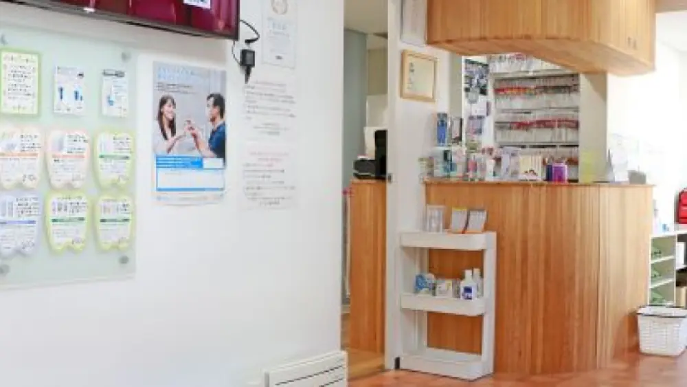 まつさか歯科医院 紹介の画像