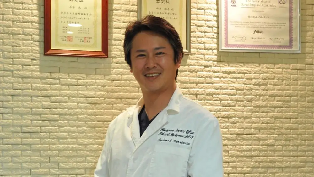 長谷川歯科医院の画像