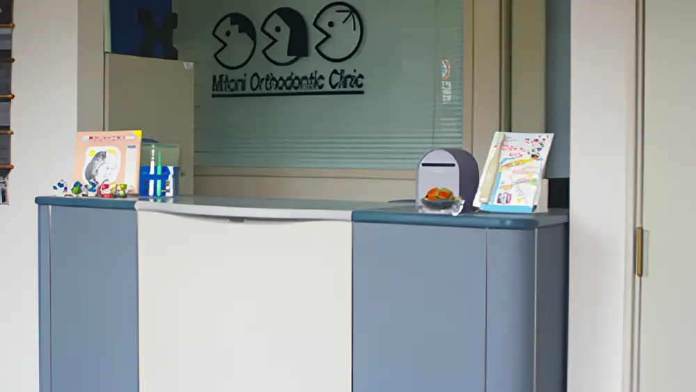 みたに矯正歯科 紹介の画像