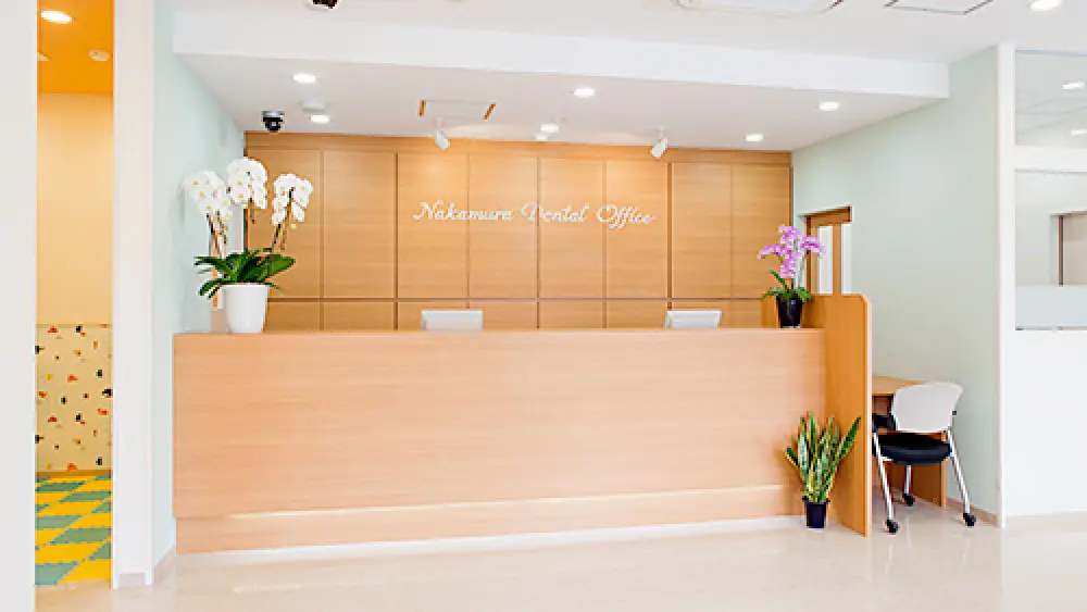 中村総合歯科医院 紹介の画像