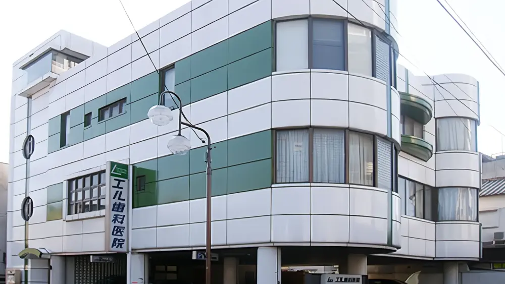 エル歯科医院 マウスピース矯正の画像