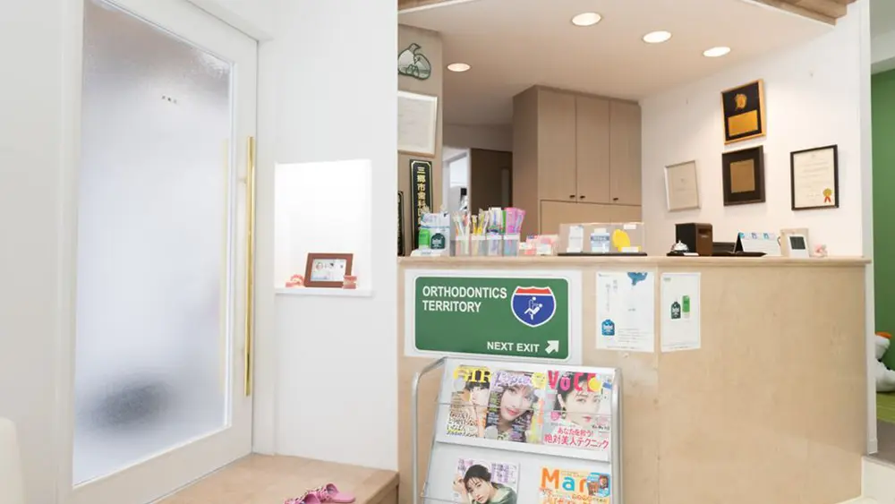 医療法人 矯正歯科カトウクリニック 矯正歯科の画像
