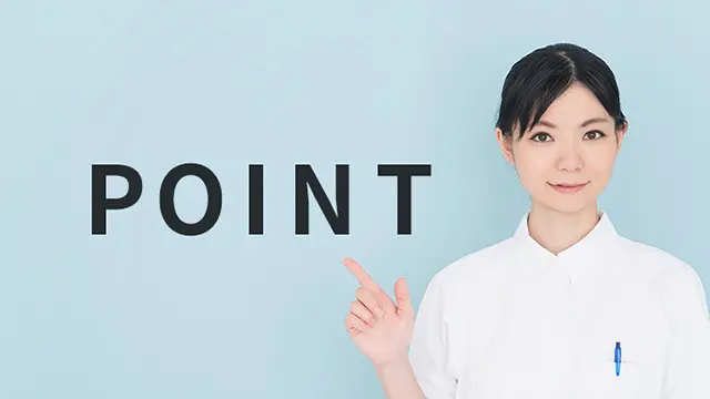 アンカースクリューによる顔貌変化を成功させるためのポイントと注意点の画像