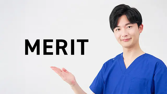 ディスキングのメリットの画像