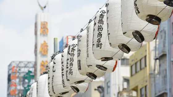 心斎橋駅でおすすめの矯正歯科医院の画像