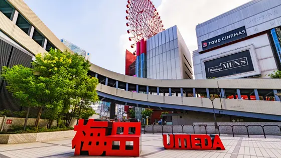 梅田駅でおすすめの矯正歯科医院の画像