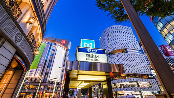 銀座駅でおすすめの矯正歯科医院の画像